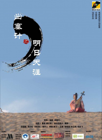 综合 啪啪